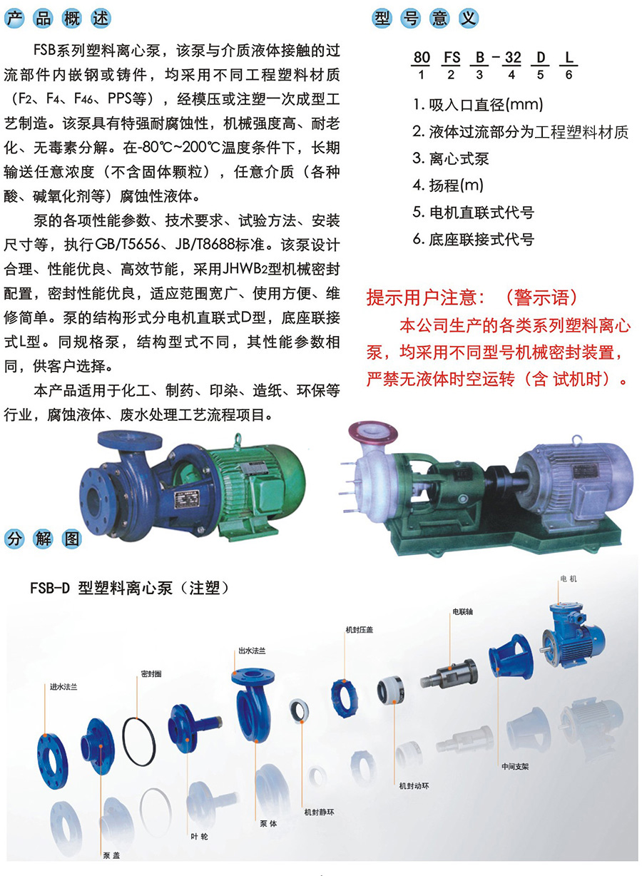 乐动在线登录.jpg